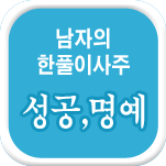 ���� ��Ǯ�̻��ֻ��